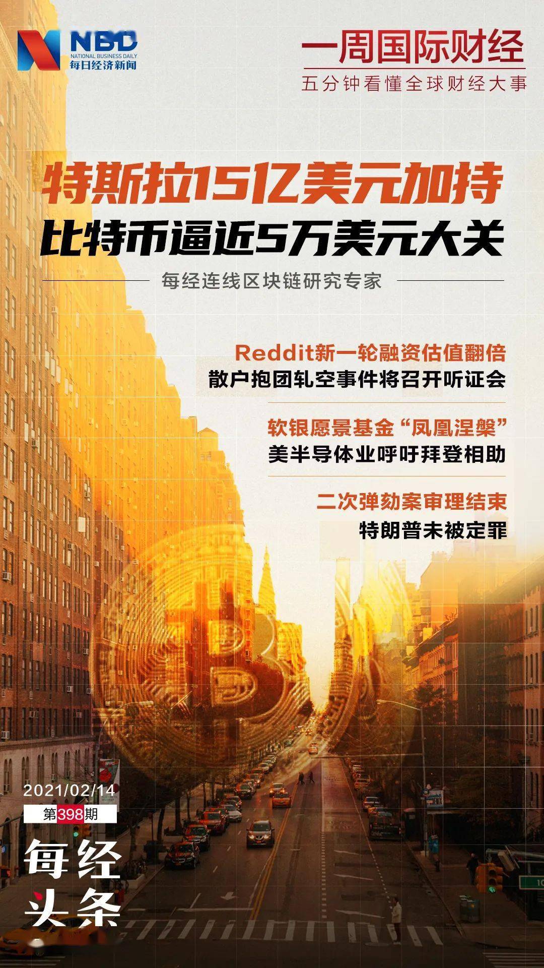 日本软银投资区块链股票(软银投资的区块链项目有哪些) 日本软银投资区块链股票(软银投资的区块链项目有哪些)