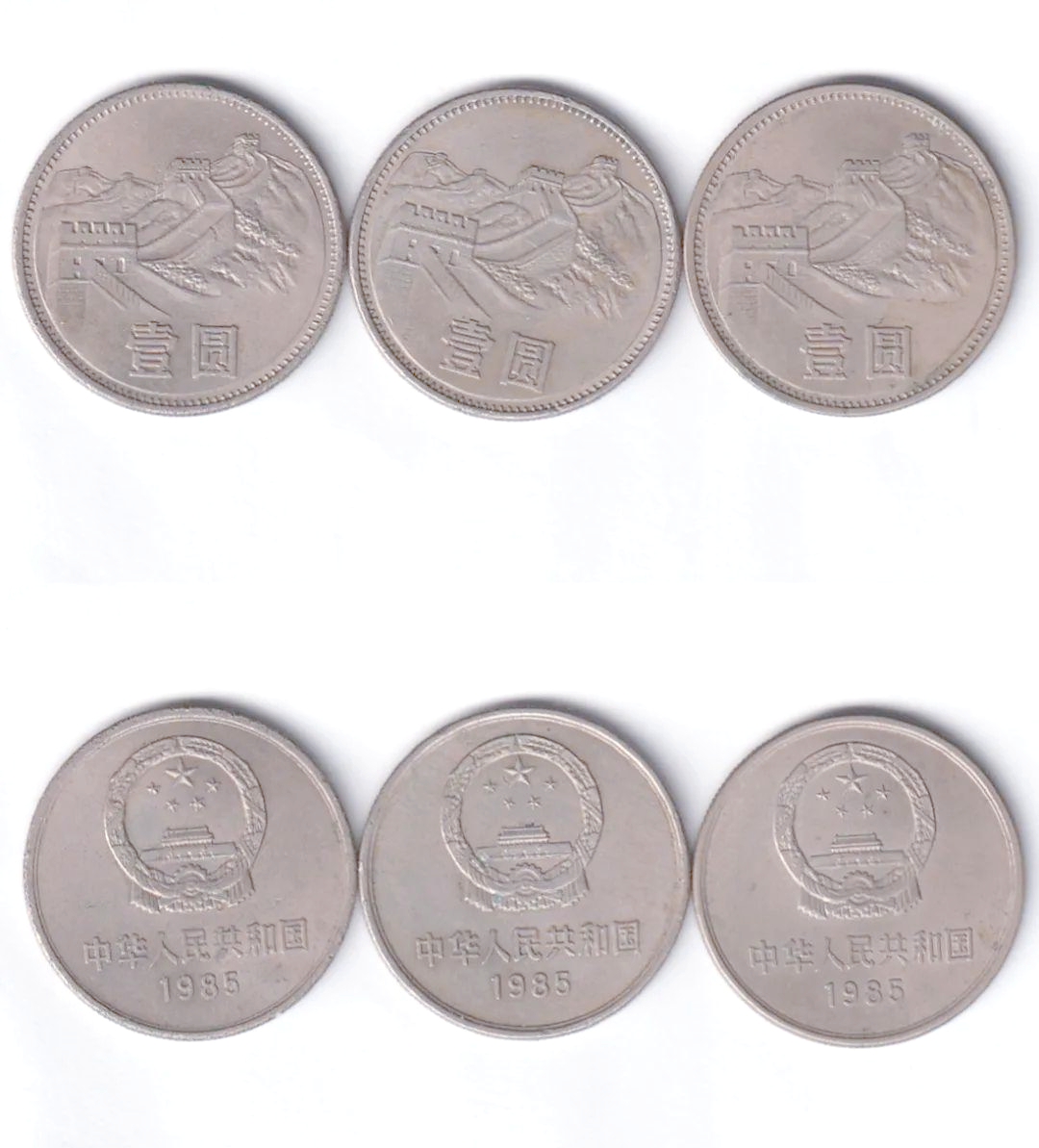 中国有没有发行区块链货币(中央对数字货币和区块链最新消息)