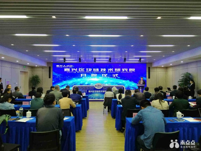 嘉兴区块链研究院4楼(海盐房价下跌最惨一览表)