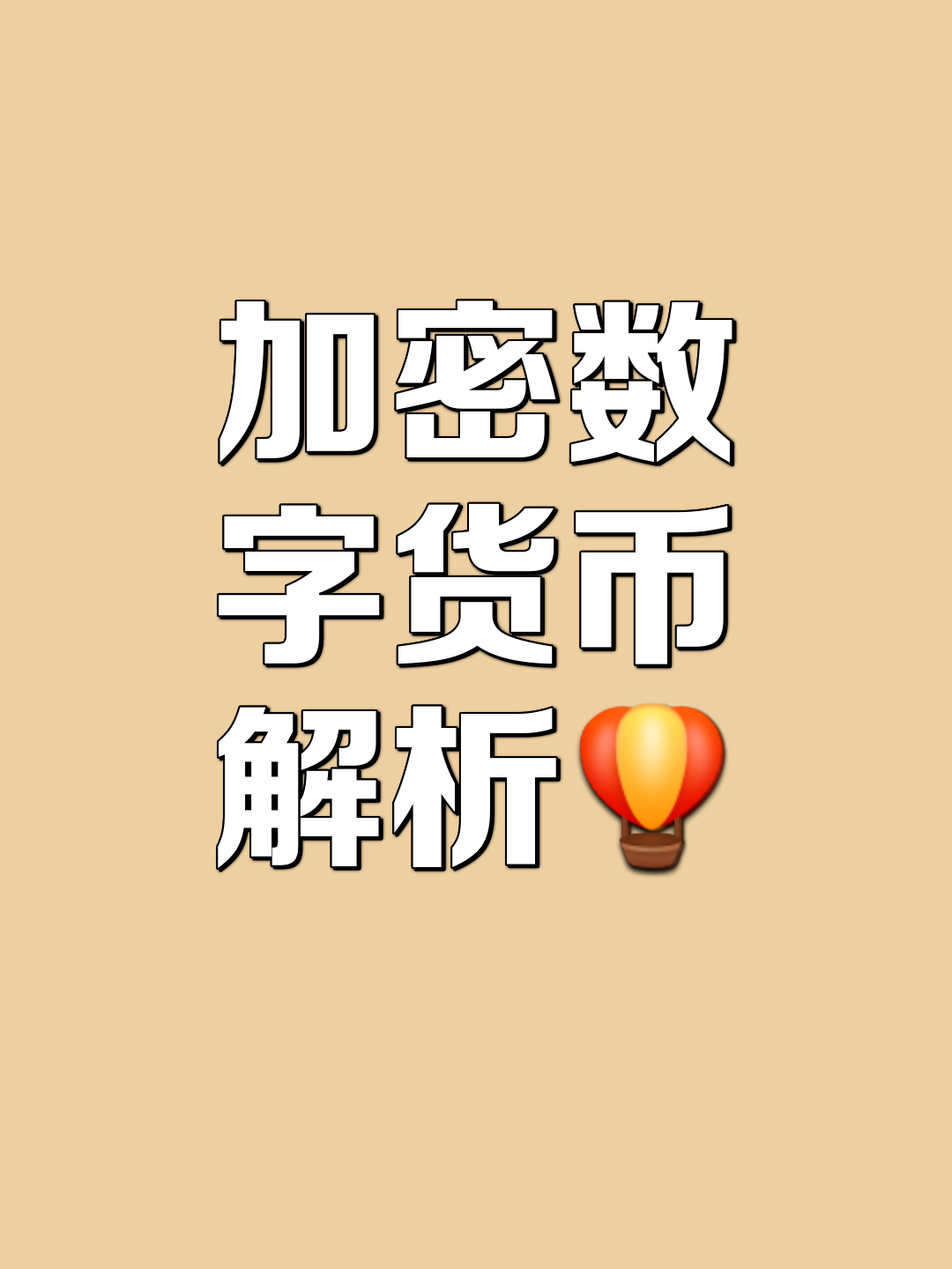 区块链智能货币是什么意思(区块链人工智能币) 区块链智能货币是什么意思(区块链人工智能币)