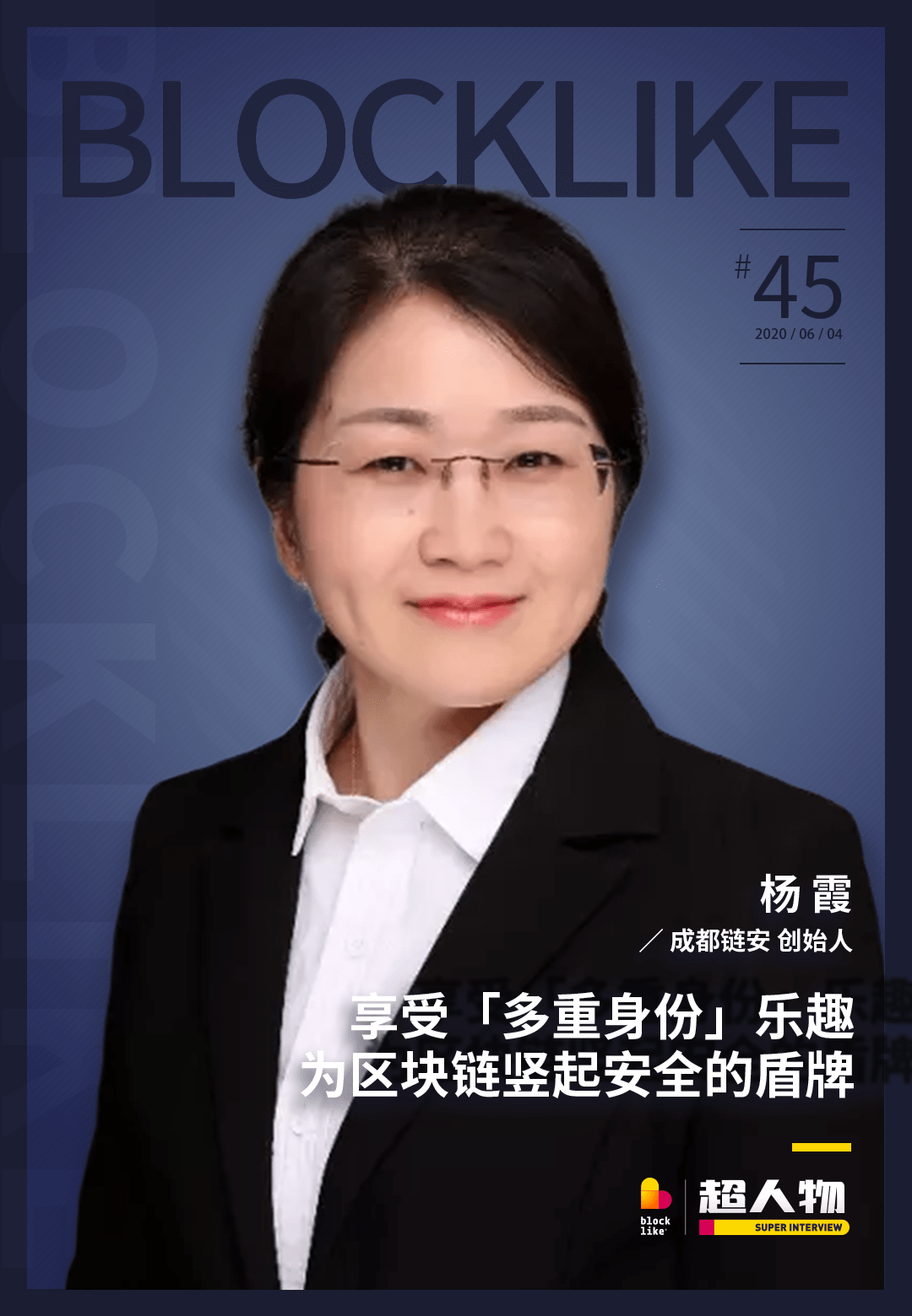 成都同济大学区块链专业(成都同济大学区块链专业怎么样) 成都同济大学区块链专业(成都同济大学区块链专业怎么样)