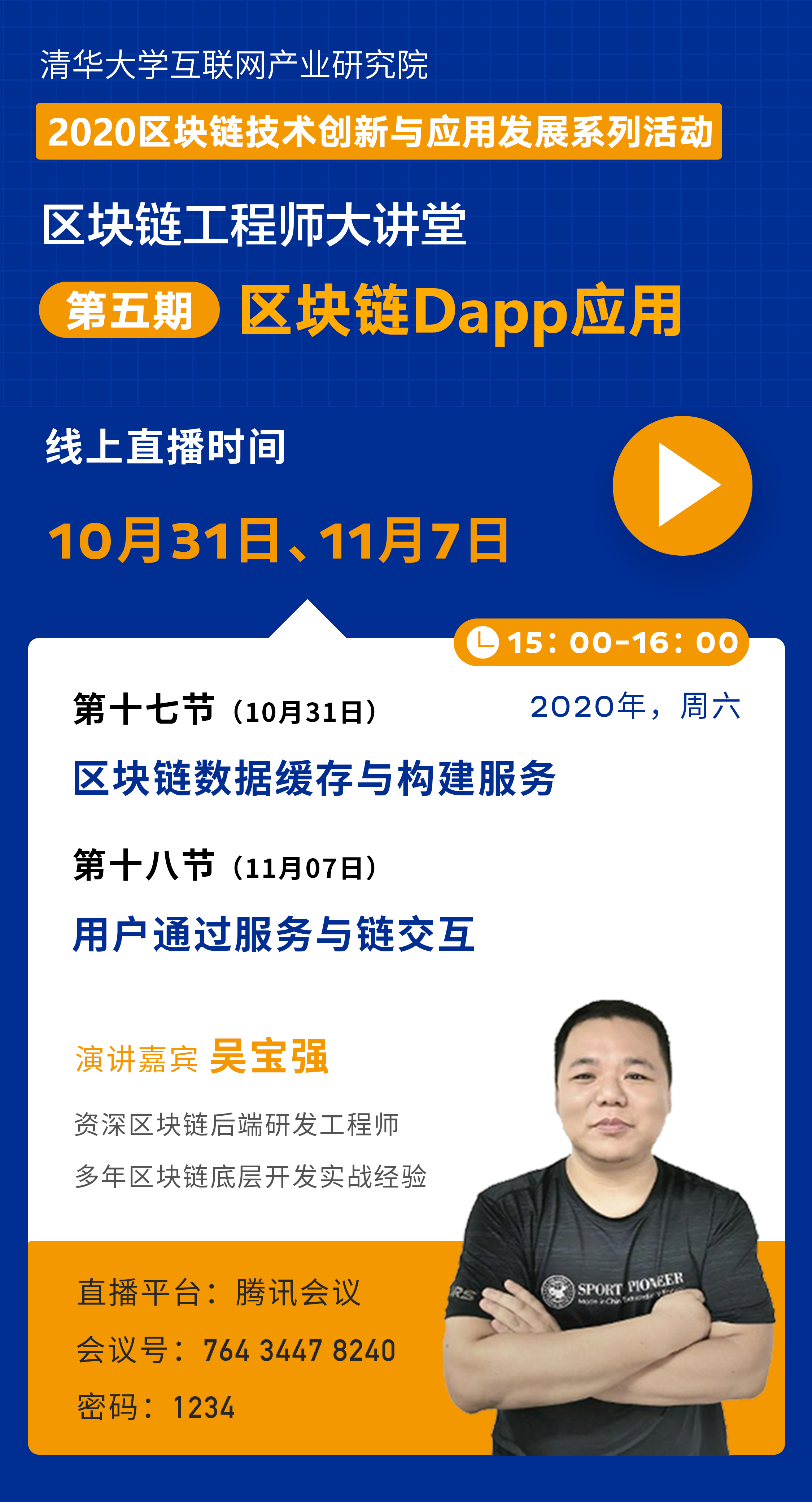 北京区块链工程师待遇如何(北京区块链平台技术有限公司) 北京区块链工程师待遇如何(北京区块链平台技术有限公司)