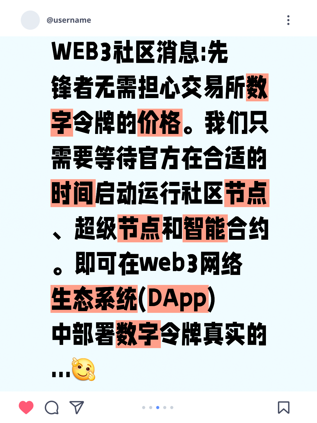 区块链消息一般在哪看(区块链最新资讯在哪儿看) 区块链消息一般在哪看(区块链最新资讯在哪儿看)