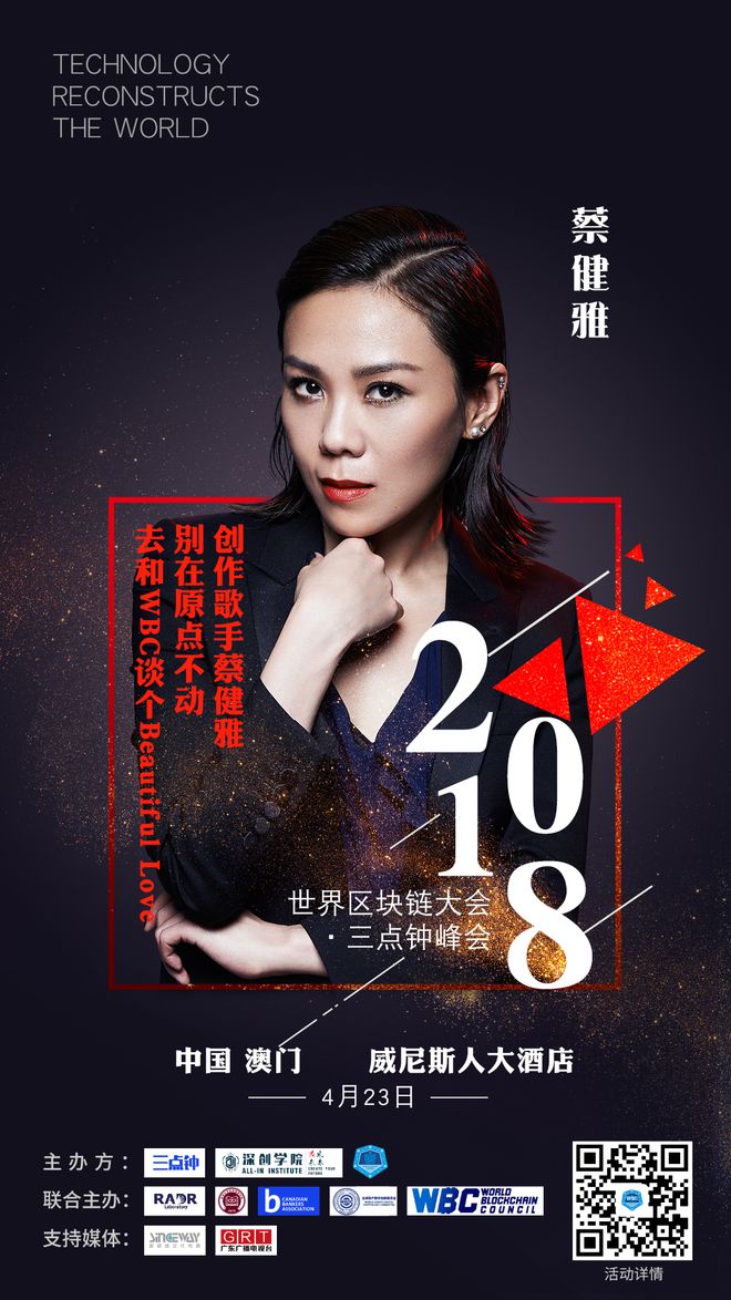 区块链三季报新名词(第三批区块链企业名单) 区块链三季报新名词(第三批区块链企业名单)