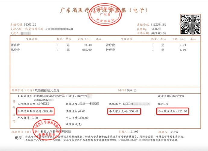 区块链发票报销钱哪里来的(区块链发票报销钱哪里来的啊) 区块链发票报销钱哪里来的(区块链发票报销钱哪里来的啊)