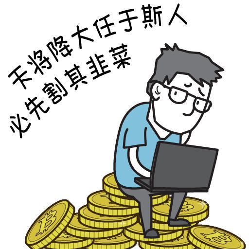 区块链小人物图片大全(区块链图标大全)