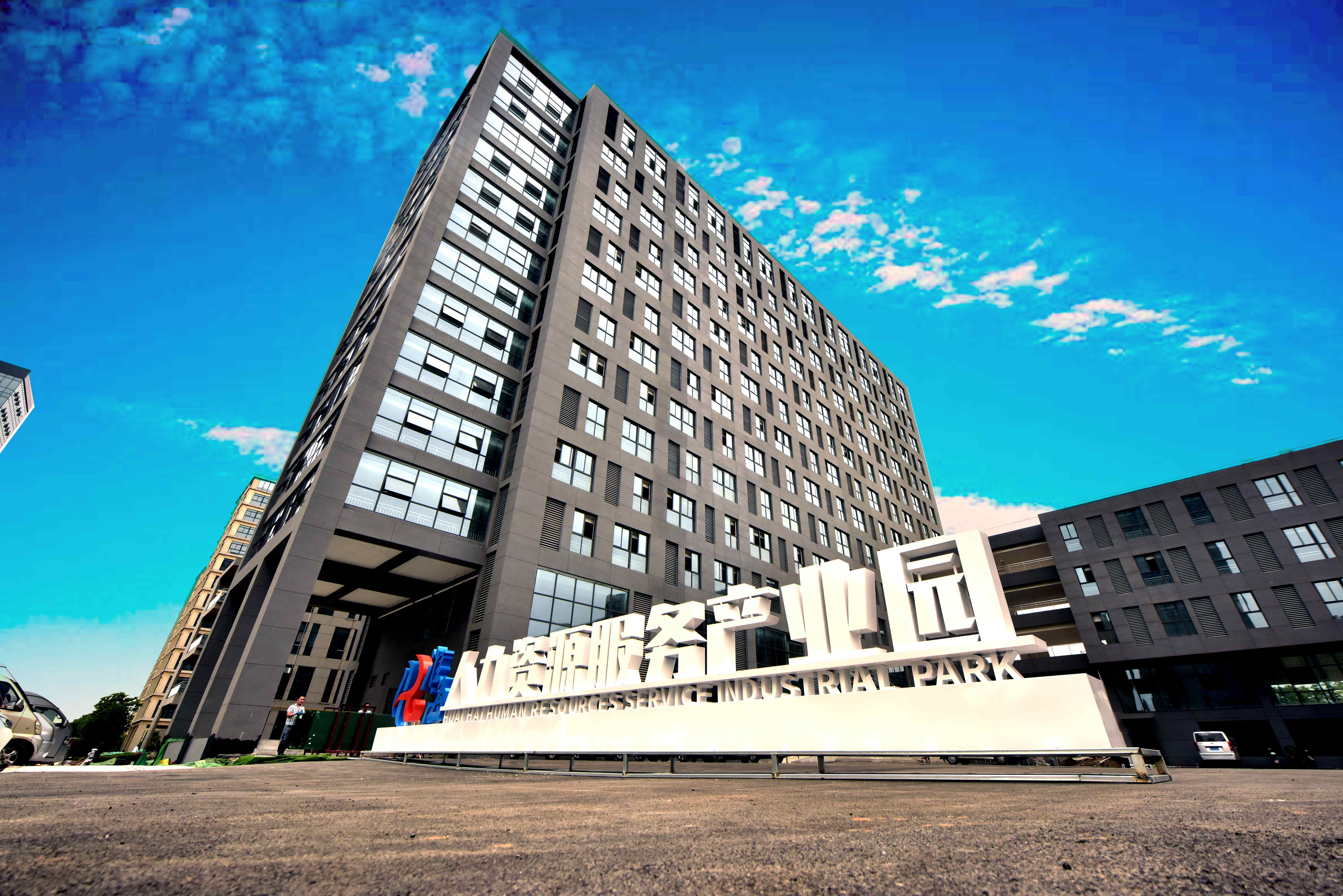 区块链国际产业园联盟企业(区块链国际产业园联盟企业有哪些)