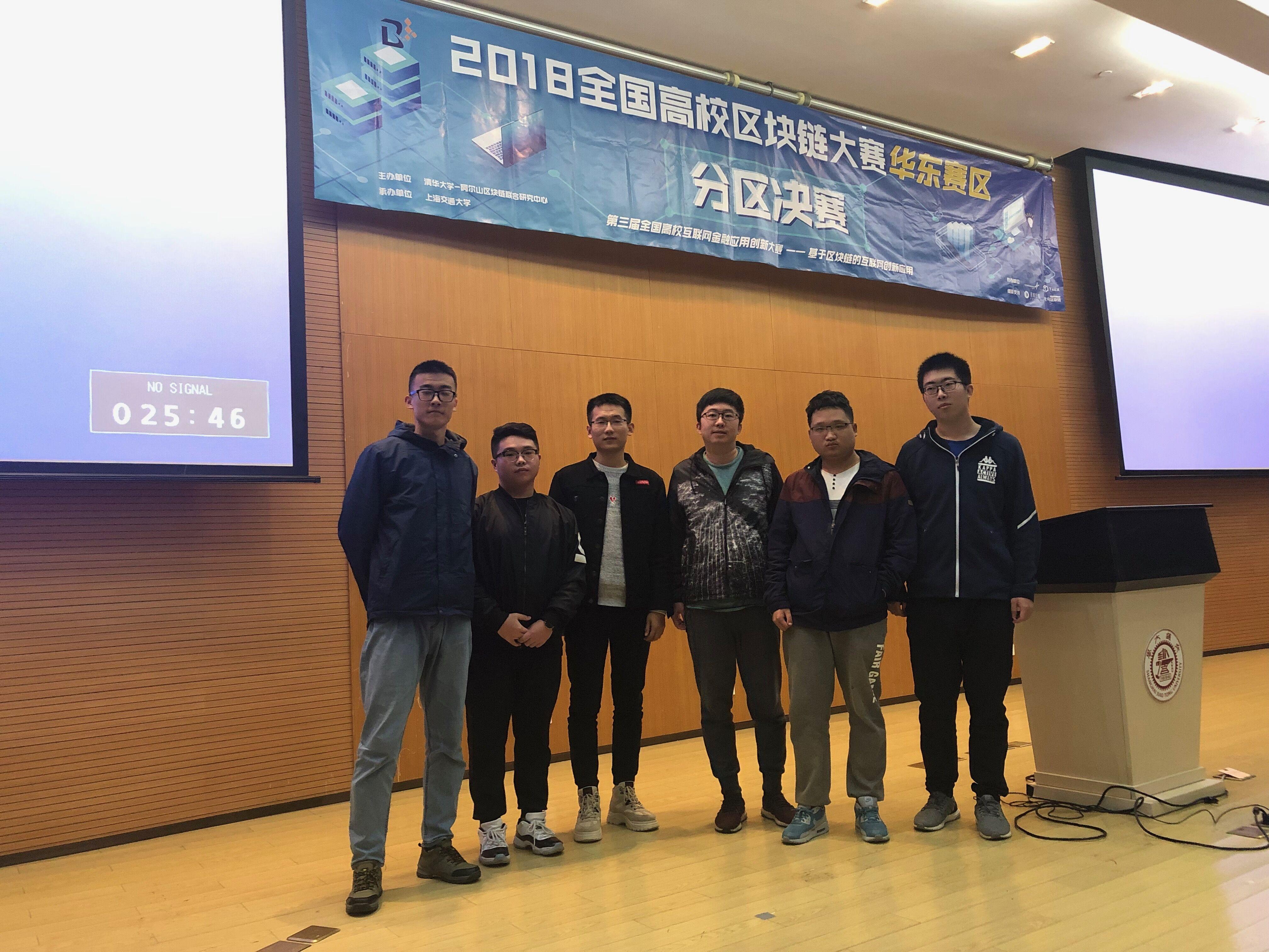 全国大学区块链大赛含金量(全国高校区块链大赛) 全国大学区块链大赛含金量(全国高校区块链大赛)