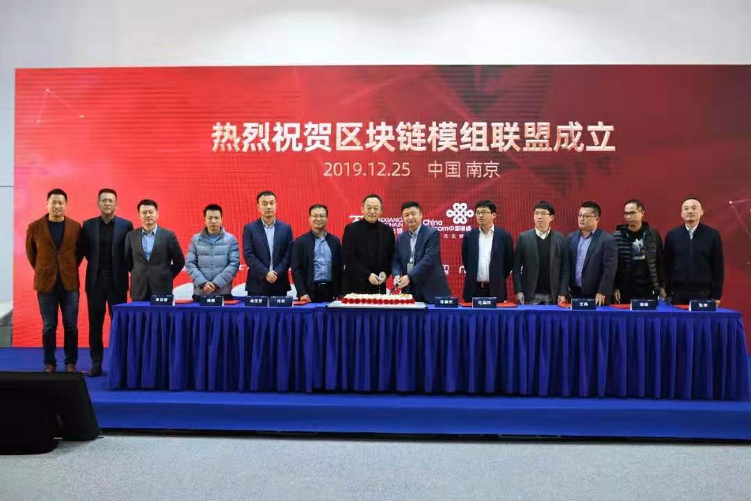 区块链数字签名加盟费用(区块链最有潜力的5个公链)