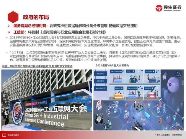 区块链大赛的发言稿题目(互联网大赛作品范例ppt免费) 区块链大赛的发言稿题目(互联网大赛作品范例ppt免费)