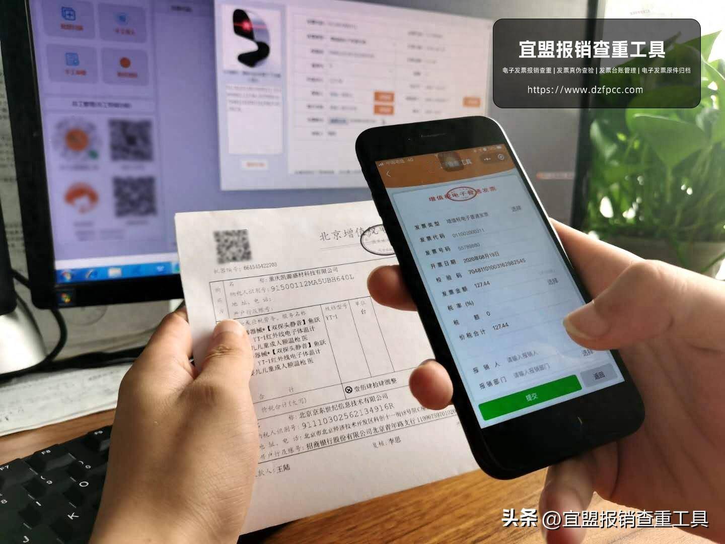 深圳市区块链电子发票平台(深圳市注册使用区块链电子发票,共开票多少万张)