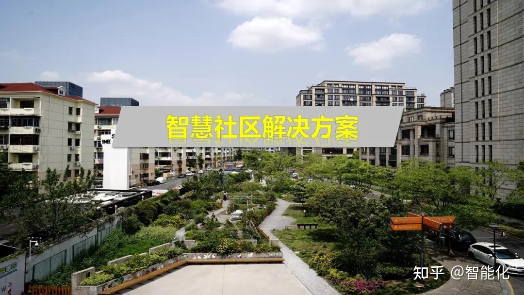 区块链解决的社区问题是(区块链解决的社区问题是什么)