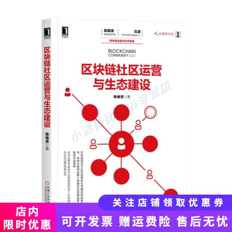 区块链解决的社区问题是(区块链解决的社区问题是什么)