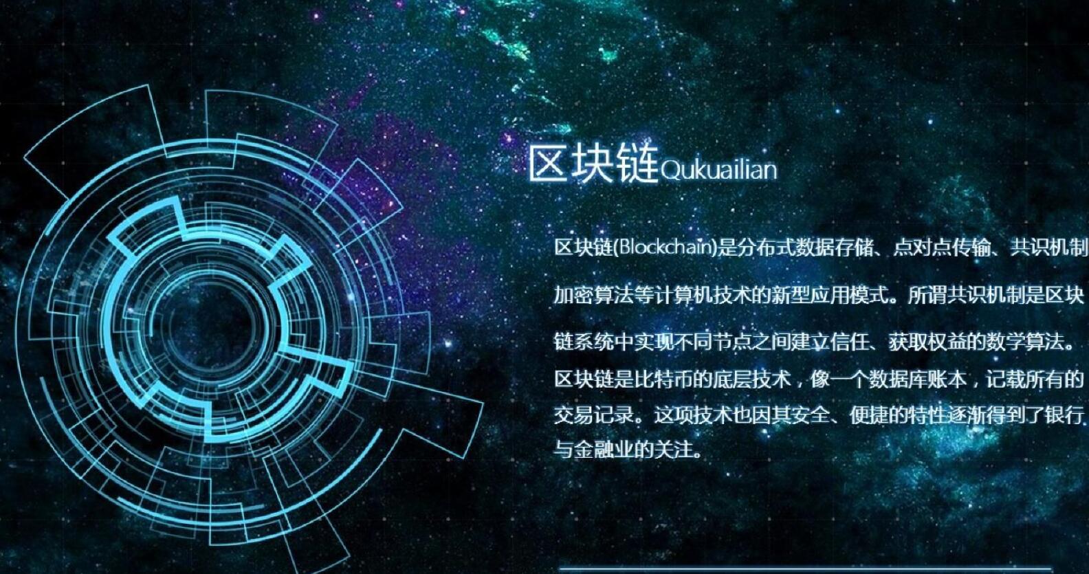 区块链创新的新突破是什么(区块链创新发展的机遇与挑战) 区块链创新的新突破是什么(区块链创新发展的机遇与挑战)