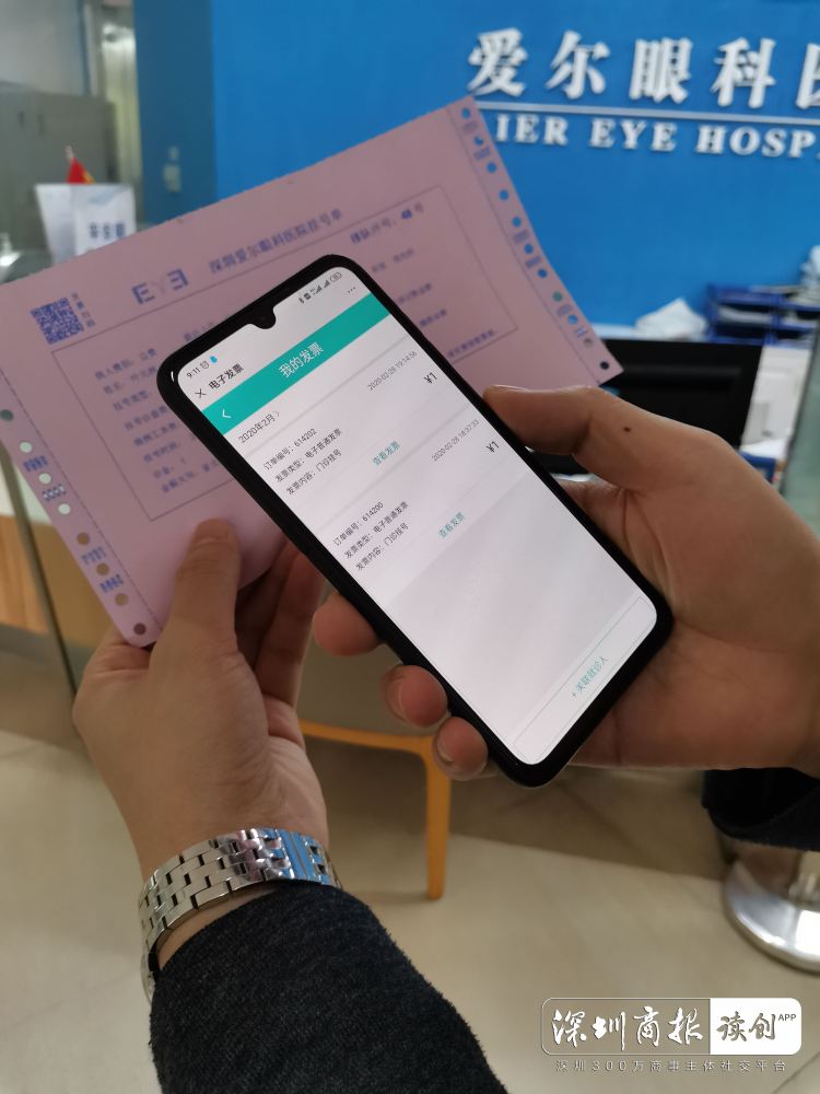 深圳龙岗区块链打小票(深圳龙岗区块链打小票的公司)