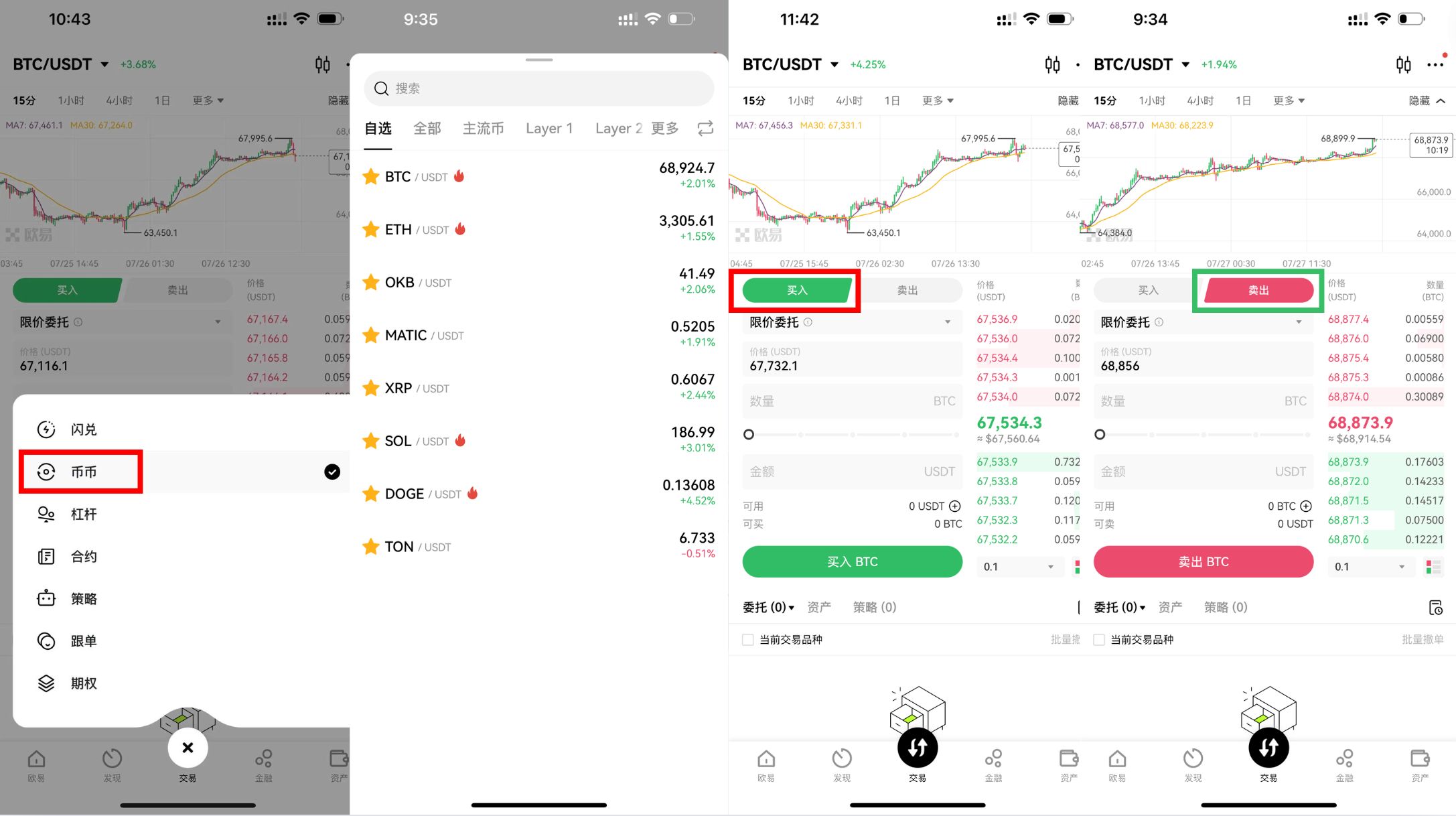 区块链的产融平台能够解决(区块链在产能共享场景中的应用优势)