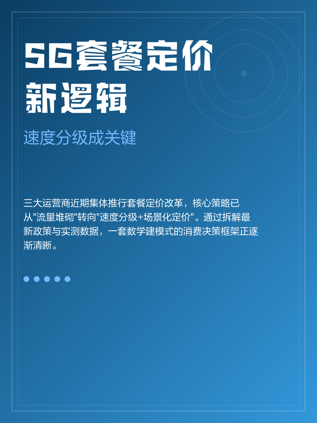 5g区块链最新新闻(区块链 5g的股票有) 5g区块链最新新闻(区块链 5g的股票有)