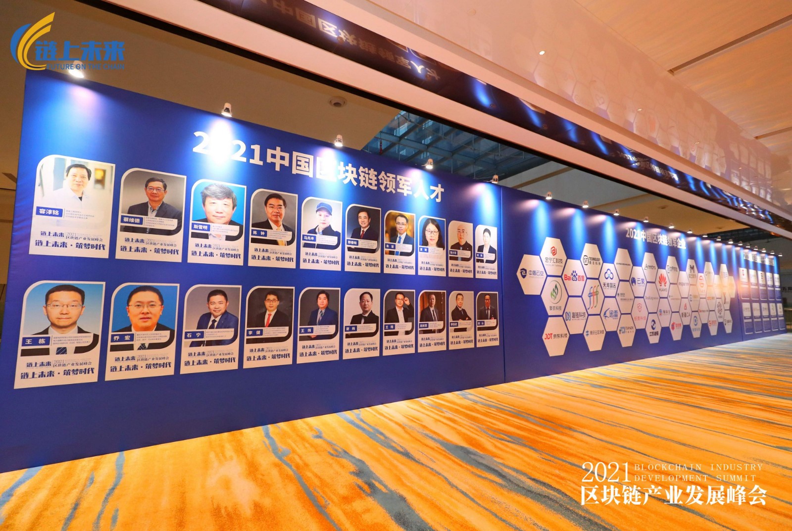 加拿大区块链企业排名中国(区块链企业排名前十名) 加拿大区块链企业排名中国(区块链企业排名前十名)