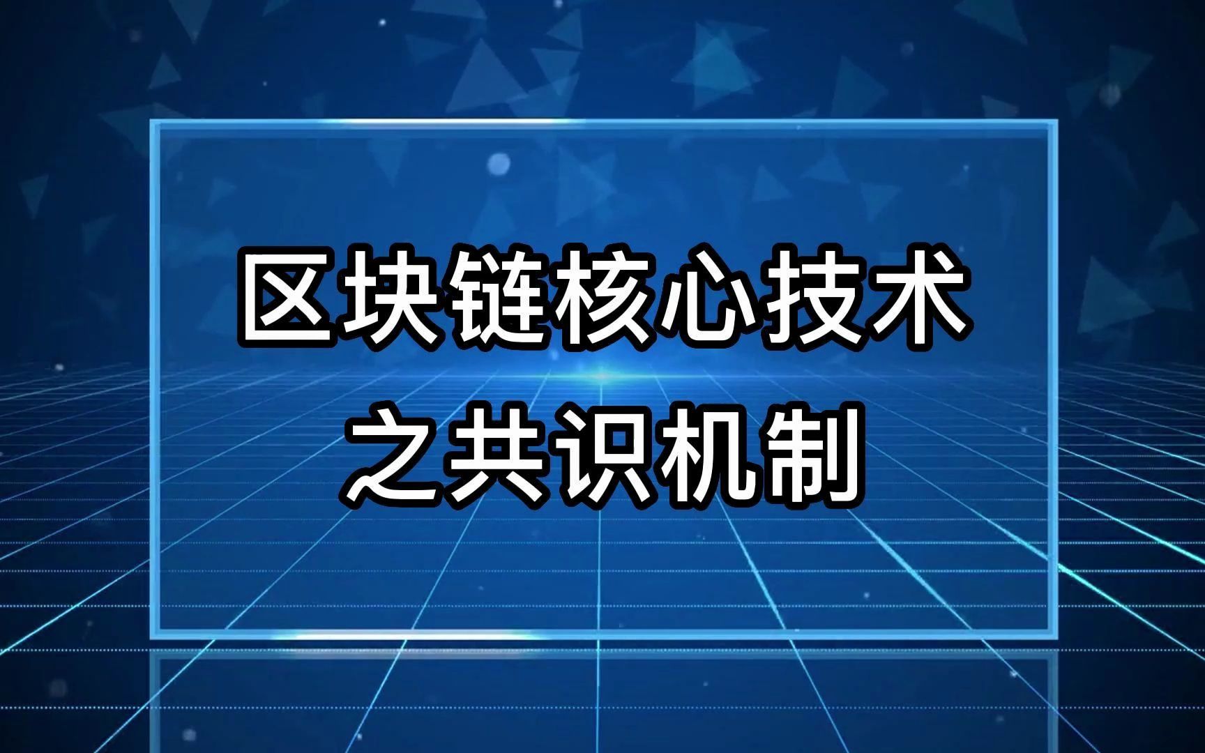 区块链课程有哪几种模式(区块链课程有哪几种模式类型) 区块链课程有哪几种模式(区块链课程有哪几种模式类型)