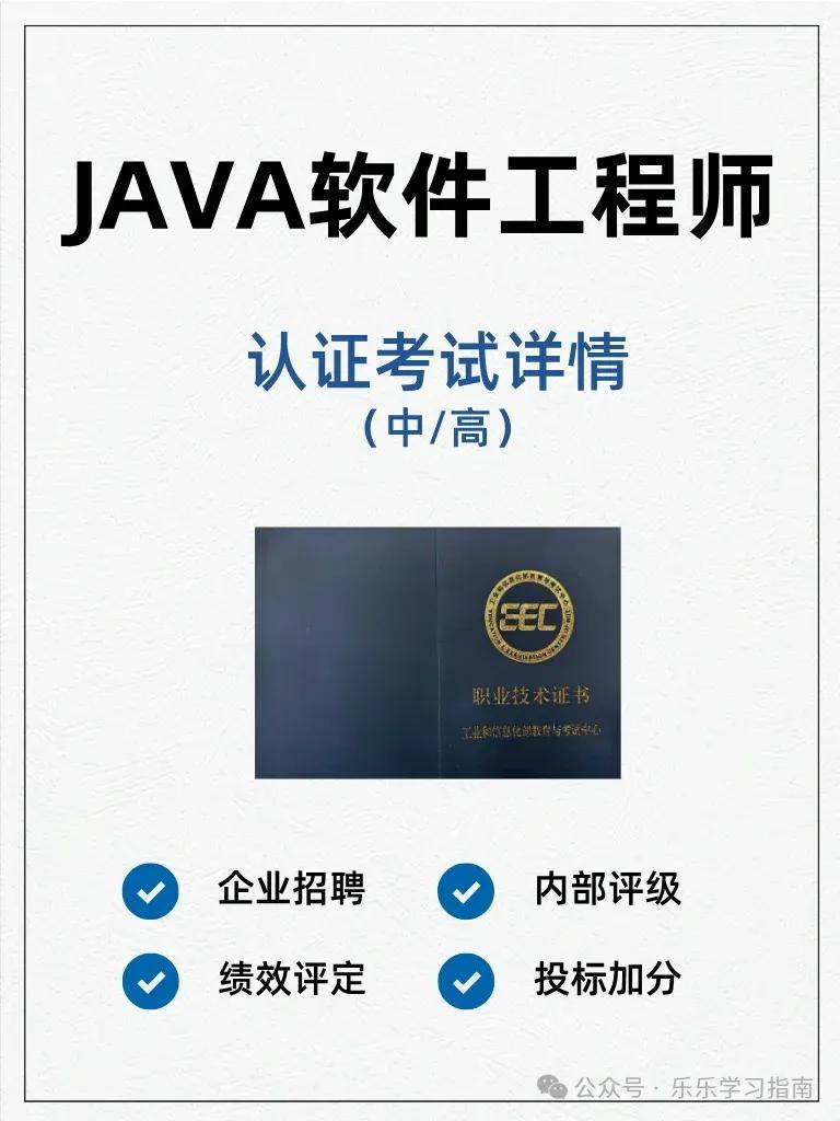 区块链初级开发工程师证书(区块链初级开发工程师证书有用吗) 区块链初级开发工程师证书(区块链初级开发工程师证书有用吗)