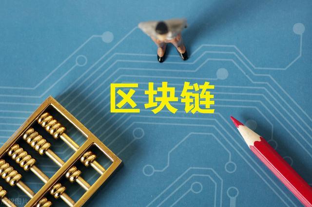 安徽市政府区块链平台建设(安徽市政府区块链平台建设方案)