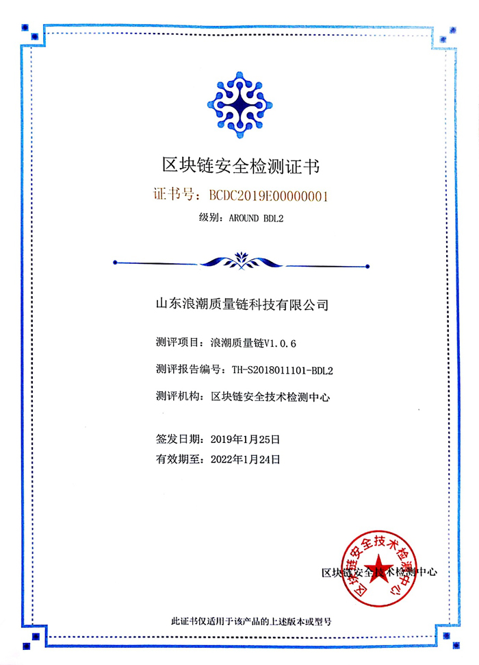 国产区块链能发币吗(区块链在中国大陆是合法的吗) 国产区块链能发币吗(区块链在中国大陆是合法的吗)