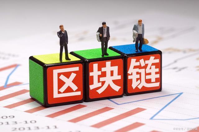 关于区块链10个禁忌什么意思的信息 关于区块链10个禁忌什么意思的信息