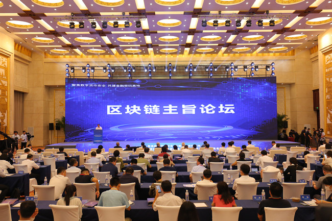 济南做区块链公司有多少家(济南市区块链产业创新发展行动计划) 济南做区块链公司有多少家(济南市区块链产业创新发展行动计划)