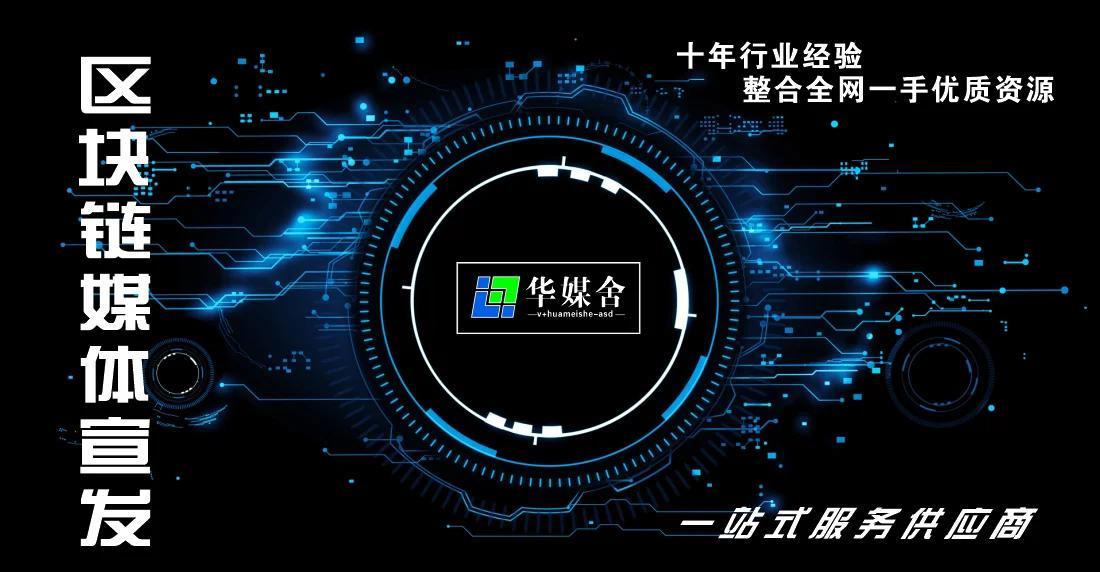 数字经济时代区块链技术(数字经济时代区块链技术有哪些)