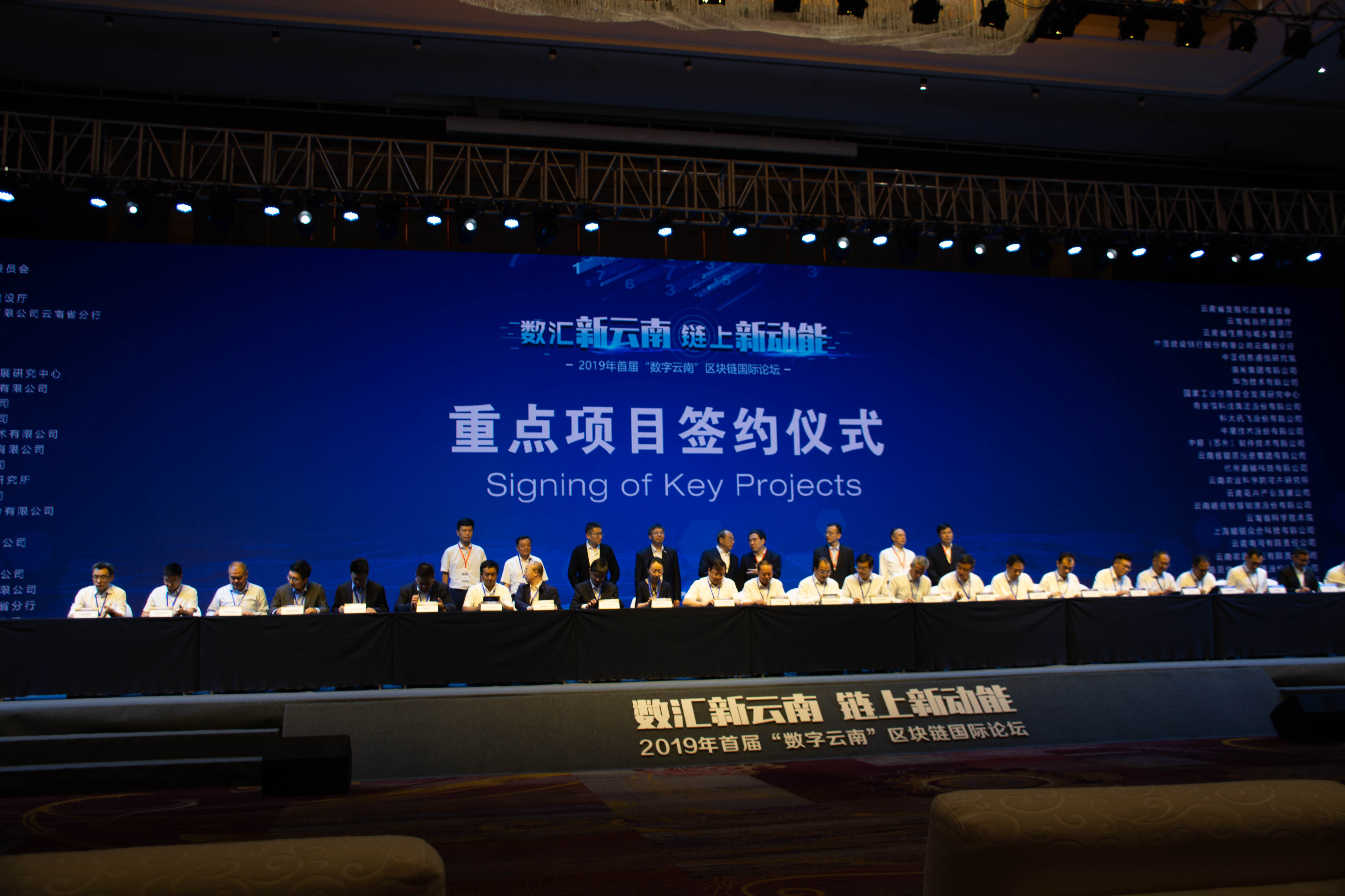 关于崇义综合区块链优势在哪里的信息