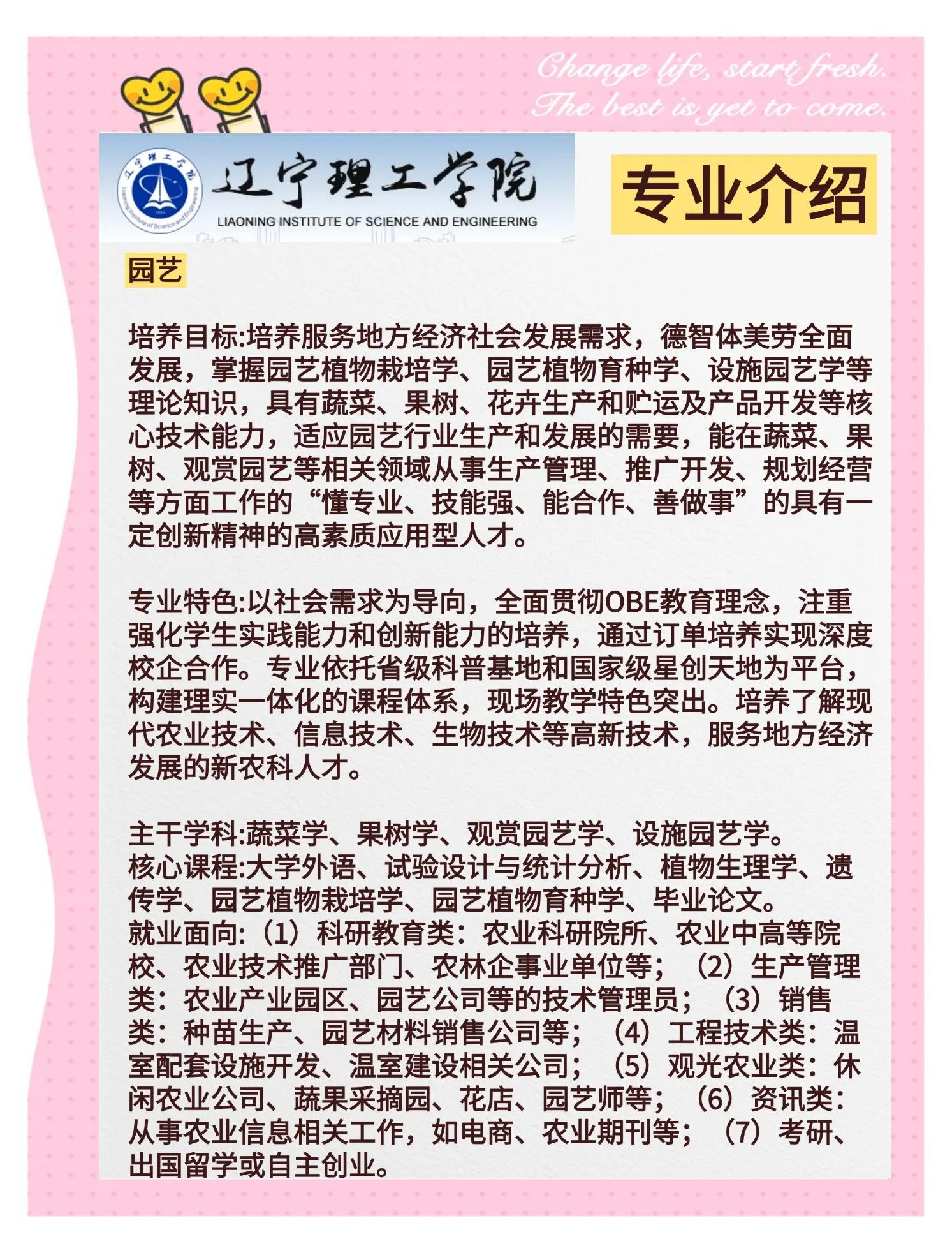 区块链招聘沈阳工业大学(区块链工程专业就业前景) 区块链招聘沈阳工业大学(区块链工程专业就业前景)