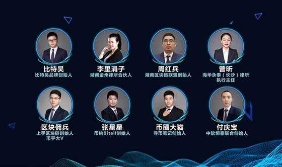 区块链启示录完整版(区块链100问第2集)