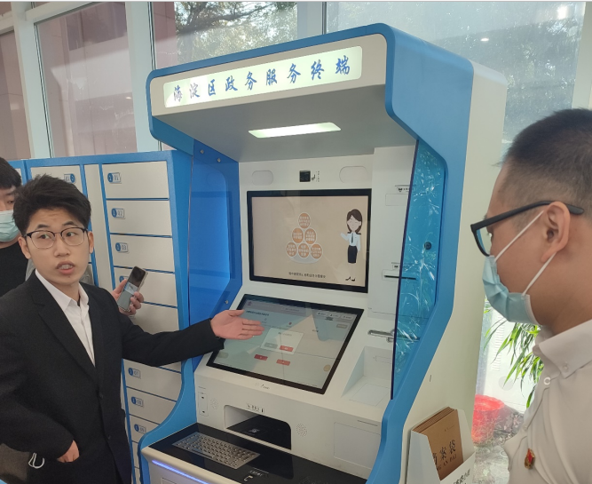 海淀区块链采购网(北京区块链公司有哪些)