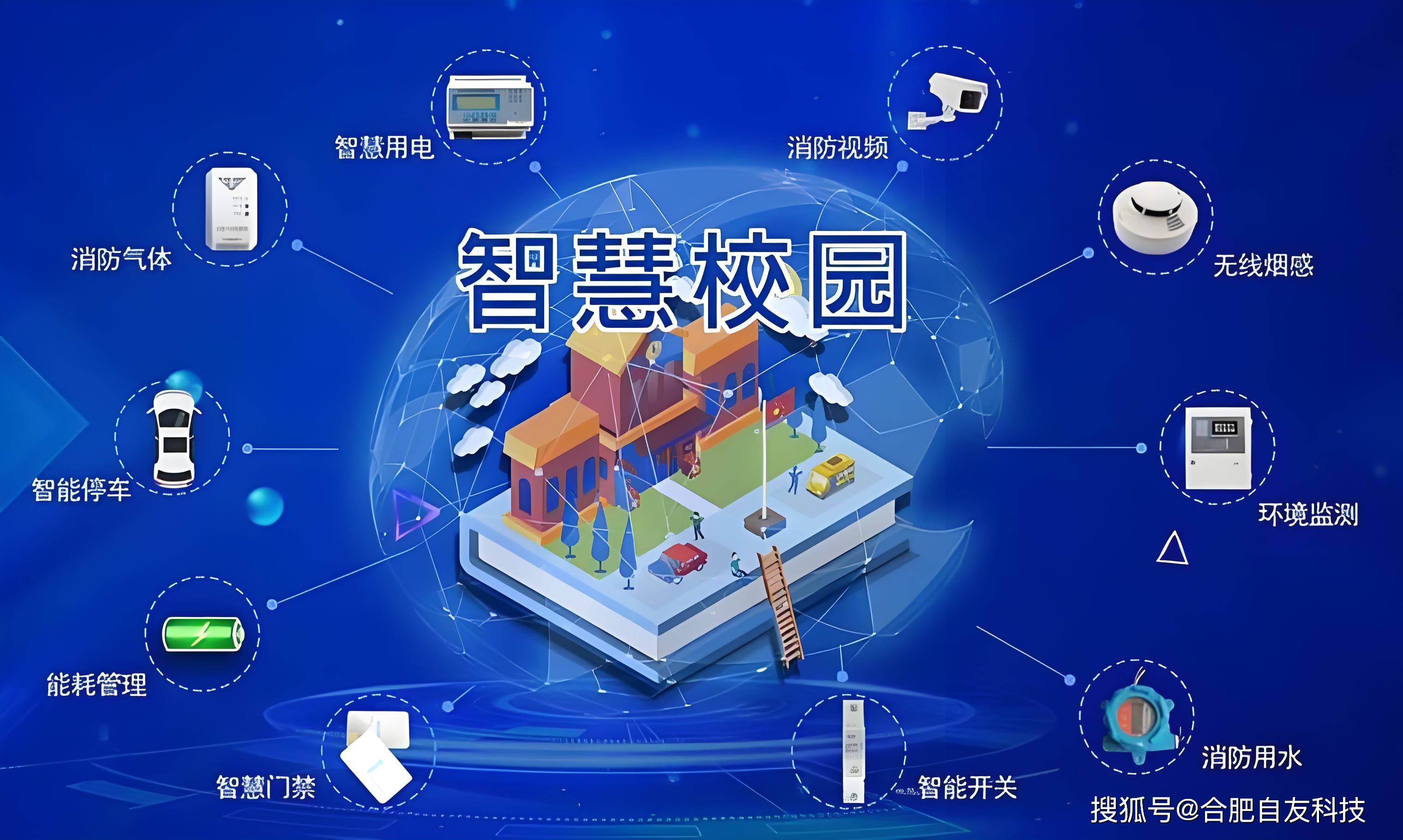 区块链教育在学校中的应用(区块链在教育领域中给我们带来了哪些影响及作用)