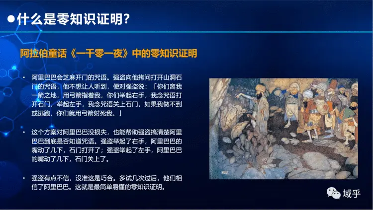 区块链交易量低瓶颈在哪(区块链主要解决的交易流通和安全问题)