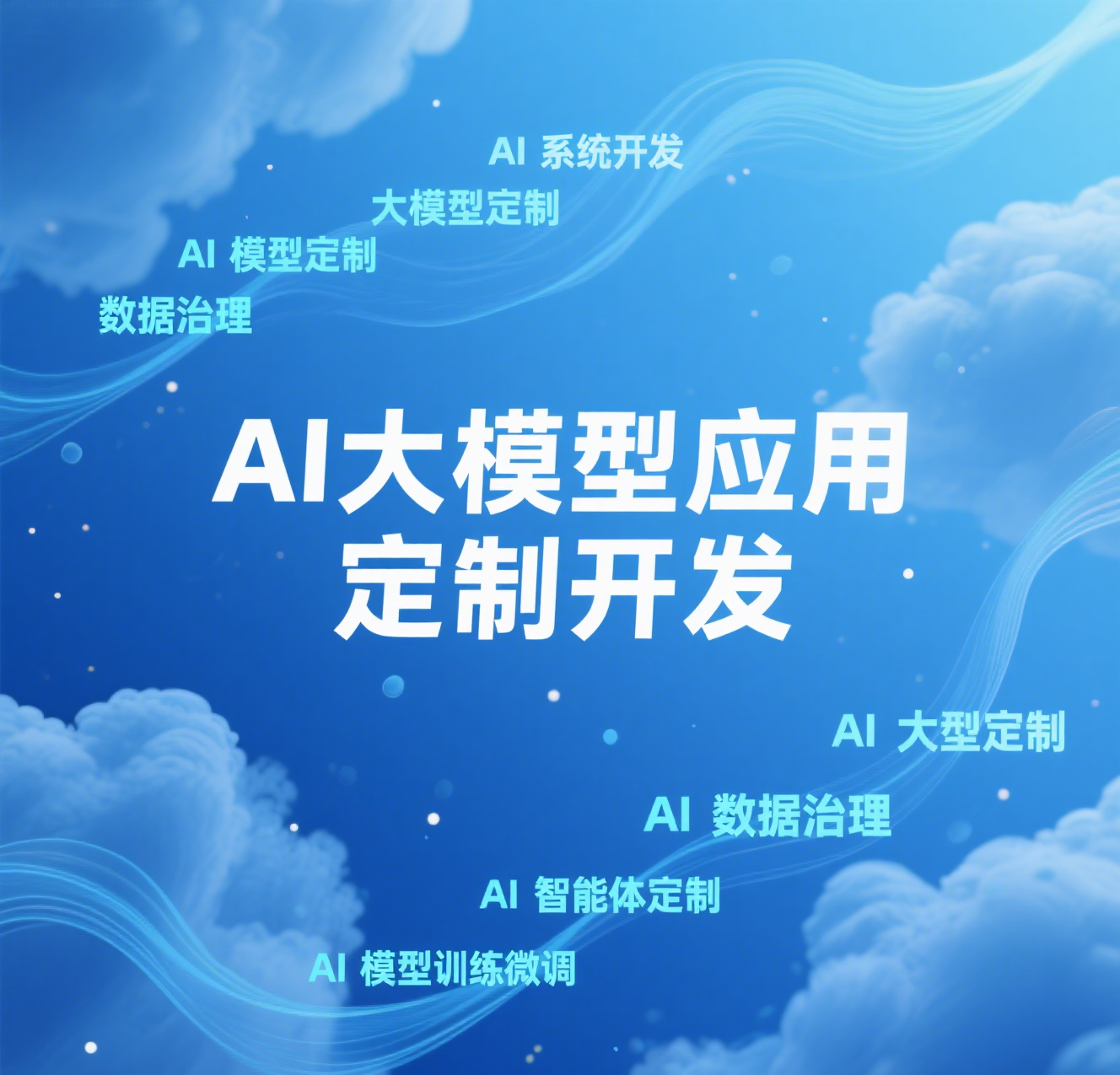 区块链人工智能的视频讲解(区块链人工智能的发展对我们生活有什么影响?)