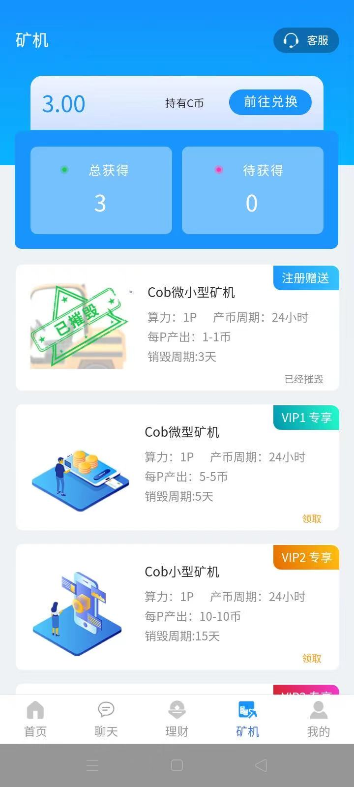 区块链实验室申报方案模板(区块链实验室申报方案模板怎么写)