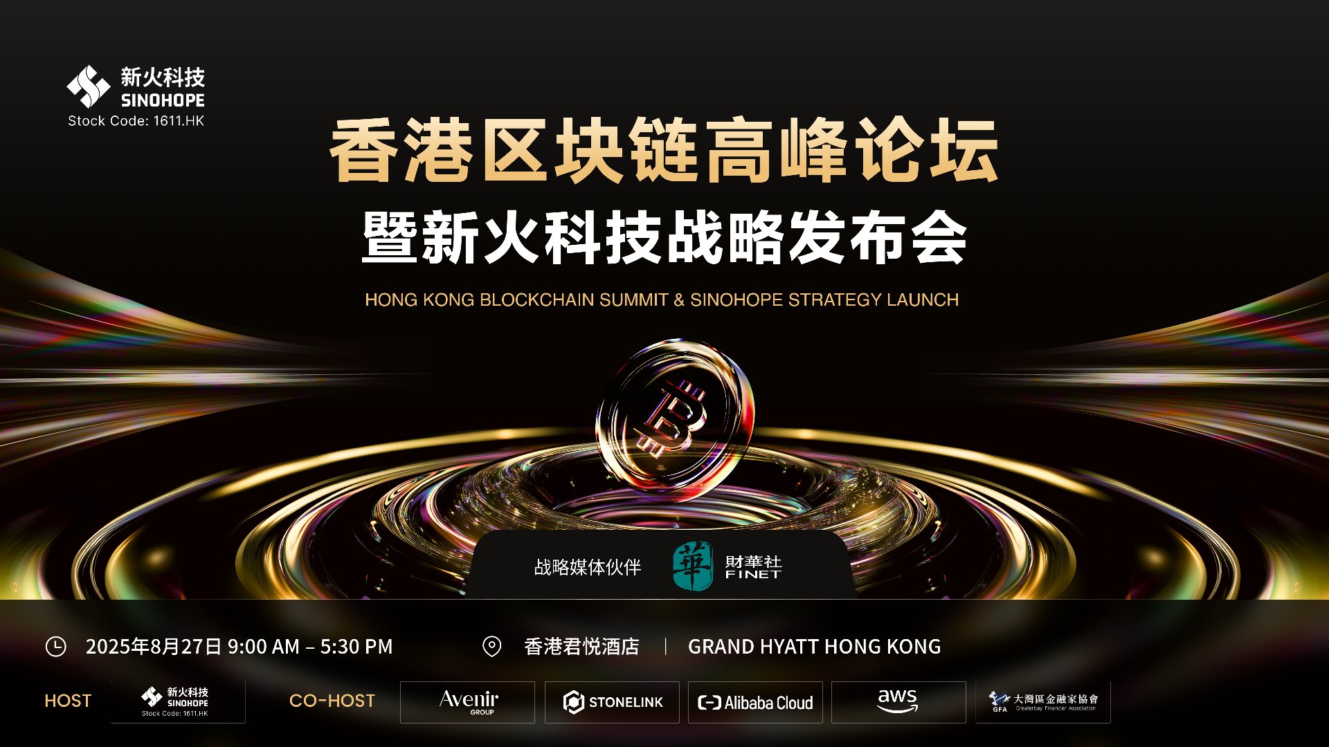 区块链最新重大项目(2020年区块链项目有哪些) 区块链最新重大项目(2020年区块链项目有哪些)