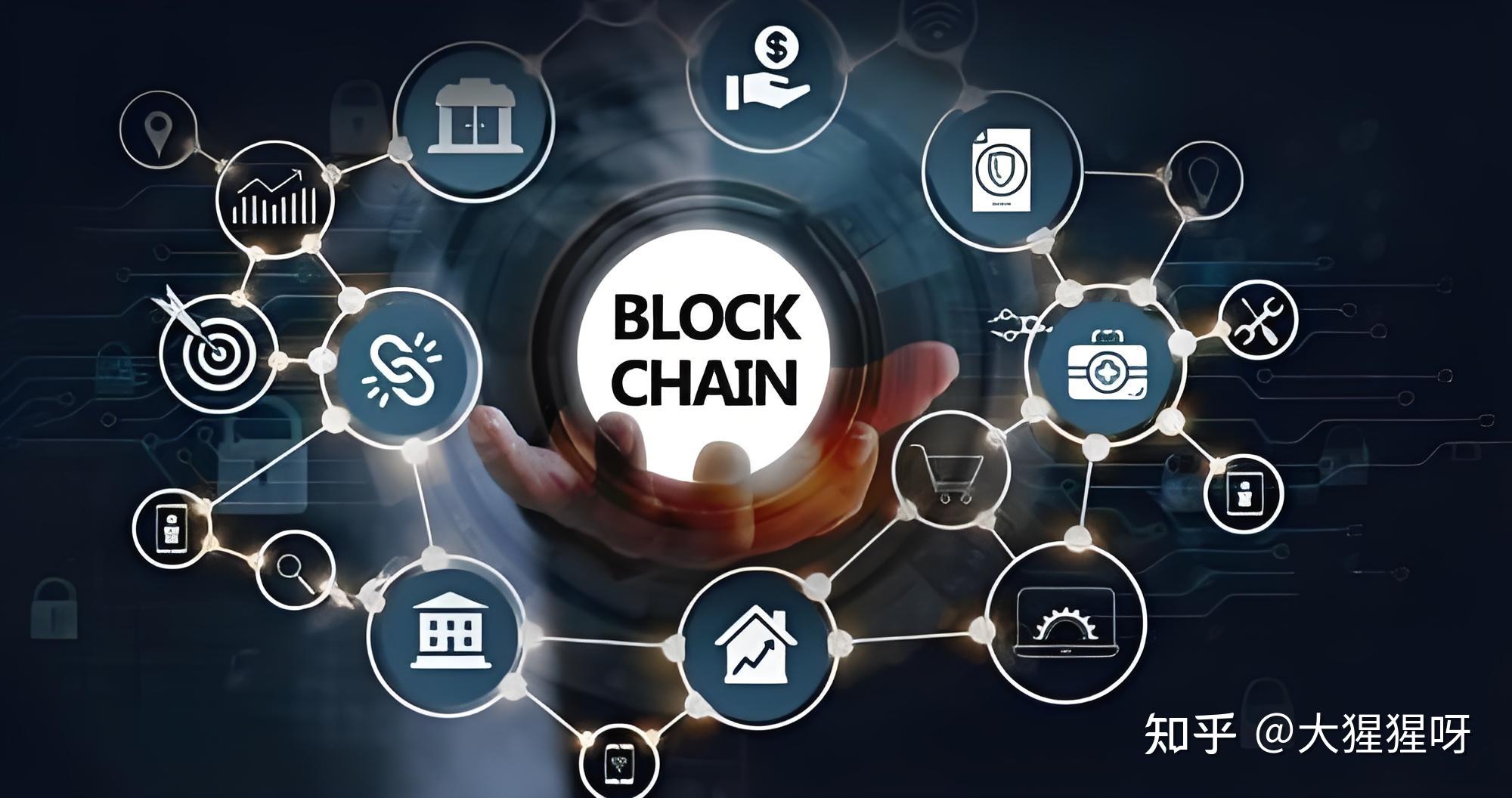 区块链好还是局域网好(区块链和区块链技术一样吗) 区块链好还是局域网好(区块链和区块链技术一样吗)