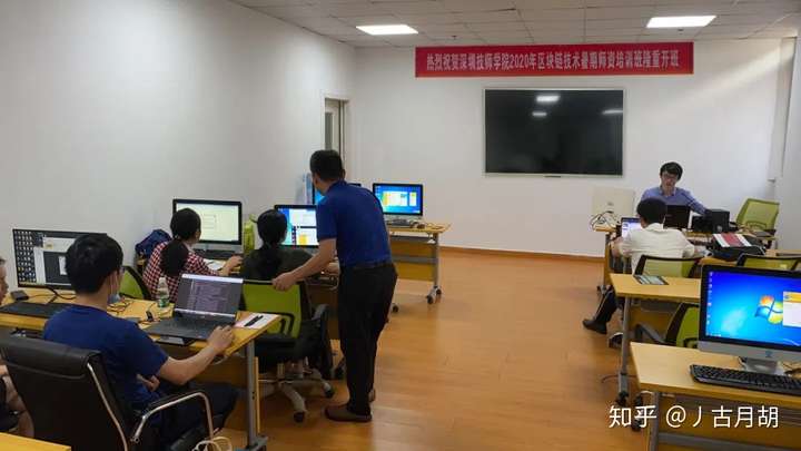 区块链培训有前途吗知乎的简单介绍