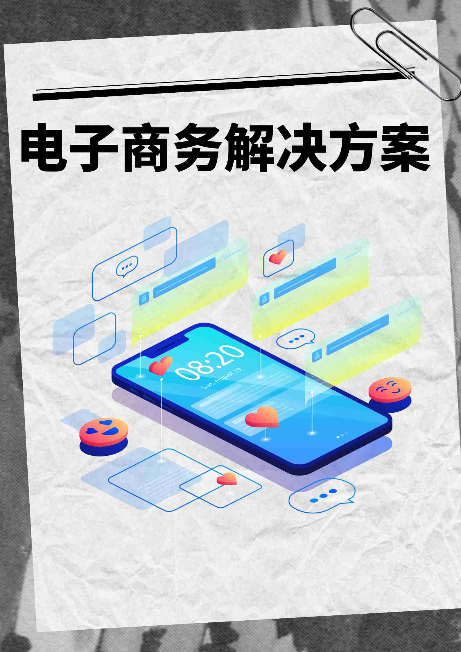 共信赢区块链电商平台(共信赢区块链电商平台是什么)
