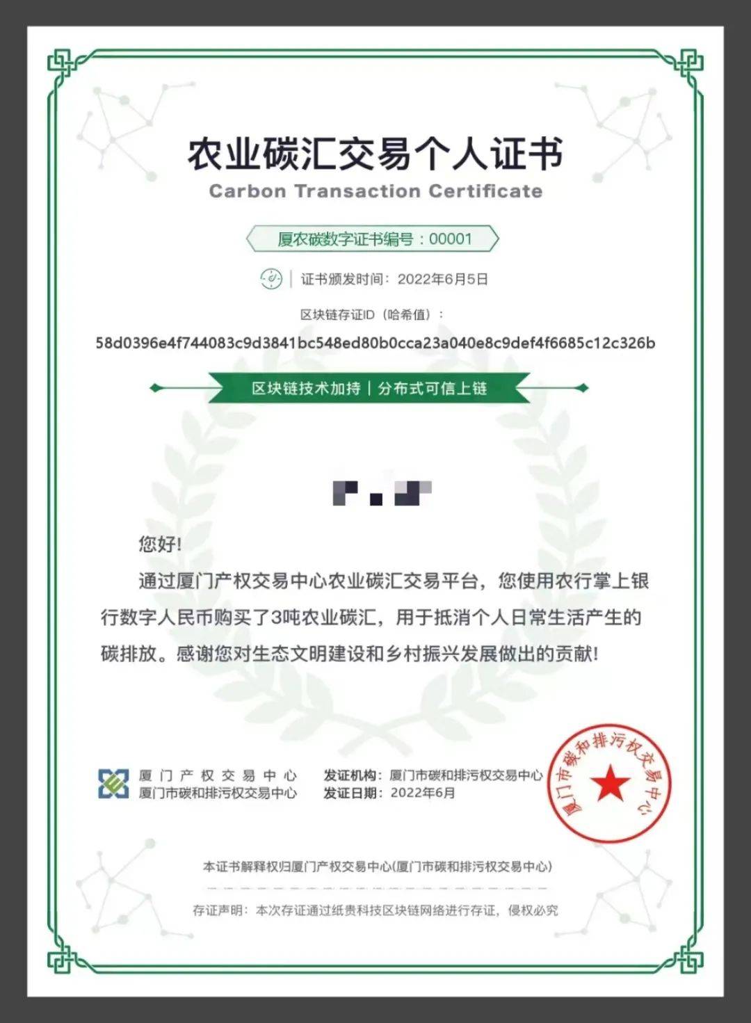 区块链一般有哪些证书(区块链一般有哪些证书类型)