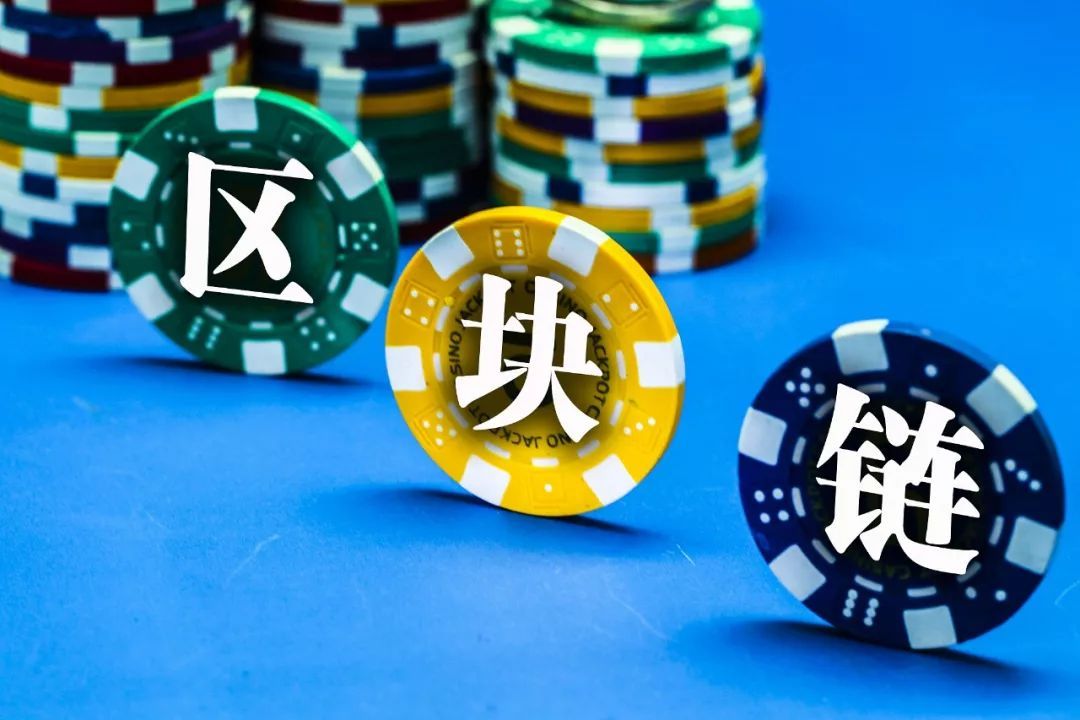 中国最强区块链研究所在哪(区块链最强公司)