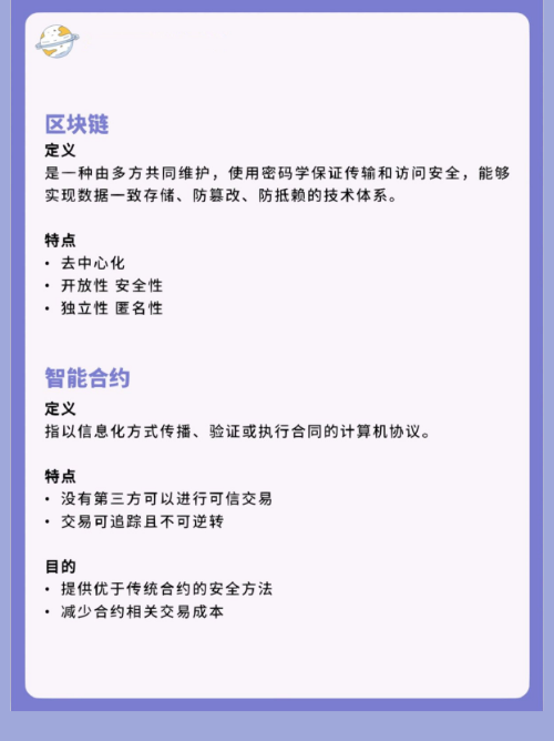 区块链技术所有权归谁(区块链的技术是由谁提出的) 区块链技术所有权归谁(区块链的技术是由谁提出的)