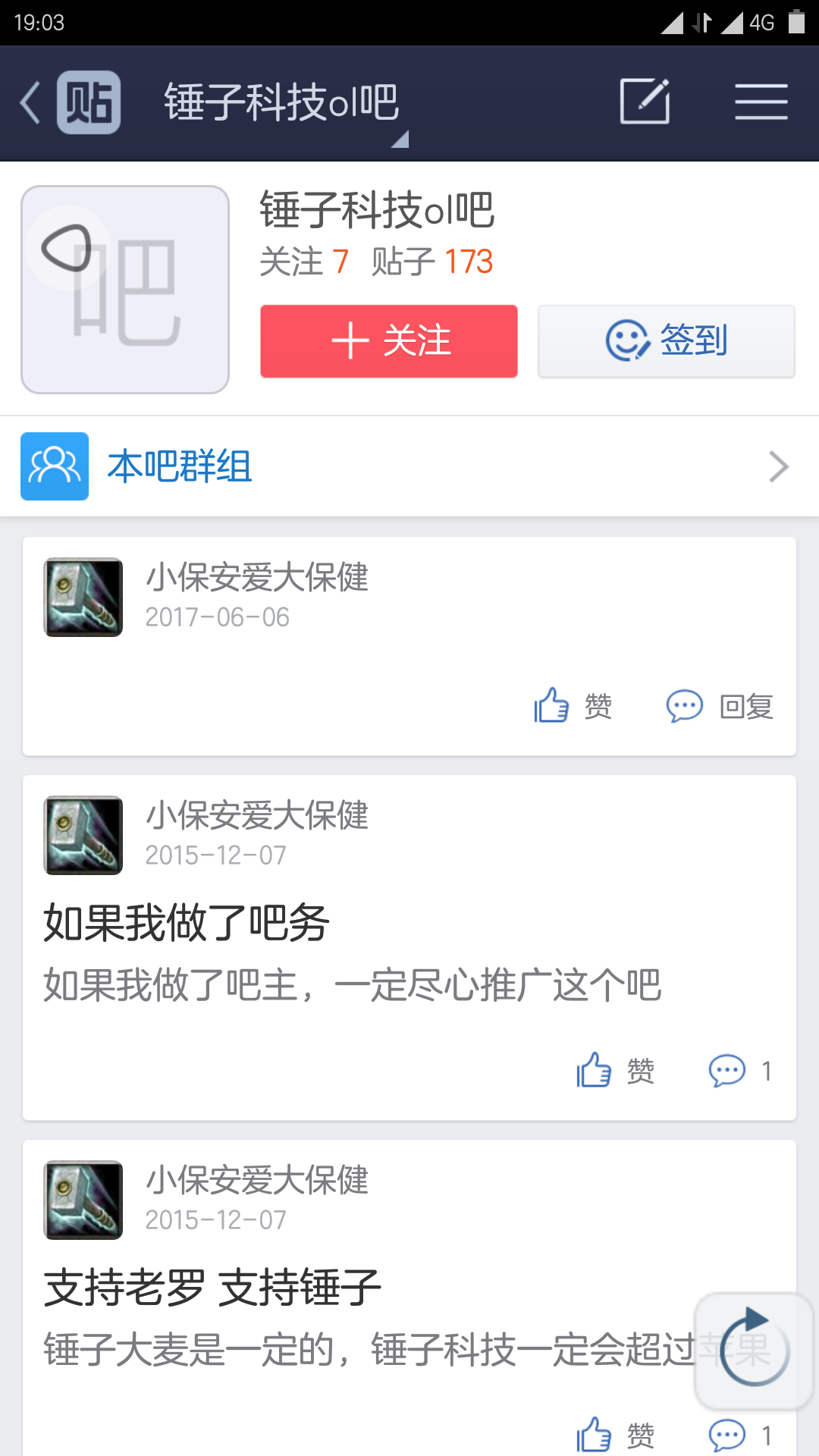 关于美国区块链工程师待遇如何的信息 关于美国区块链工程师待遇如何的信息