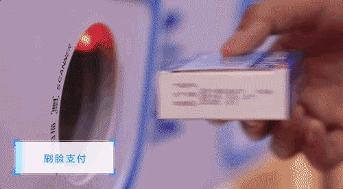 区块链刷脸有风险吗吗(区块链刷脸有风险吗吗是真的吗)