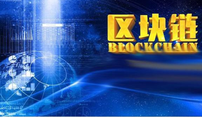 关于美国区块链工程师待遇如何的信息 关于美国区块链工程师待遇如何的信息
