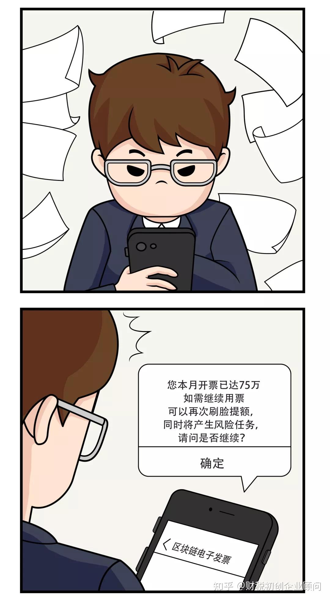 区块链刷脸有风险吗吗(区块链刷脸有风险吗吗是真的吗)