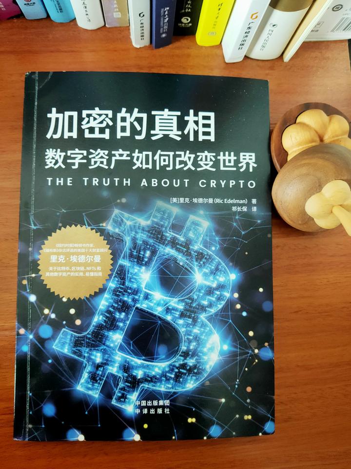 区块链技术革命真相是什么(区块链去中心化是什么技术实现的)