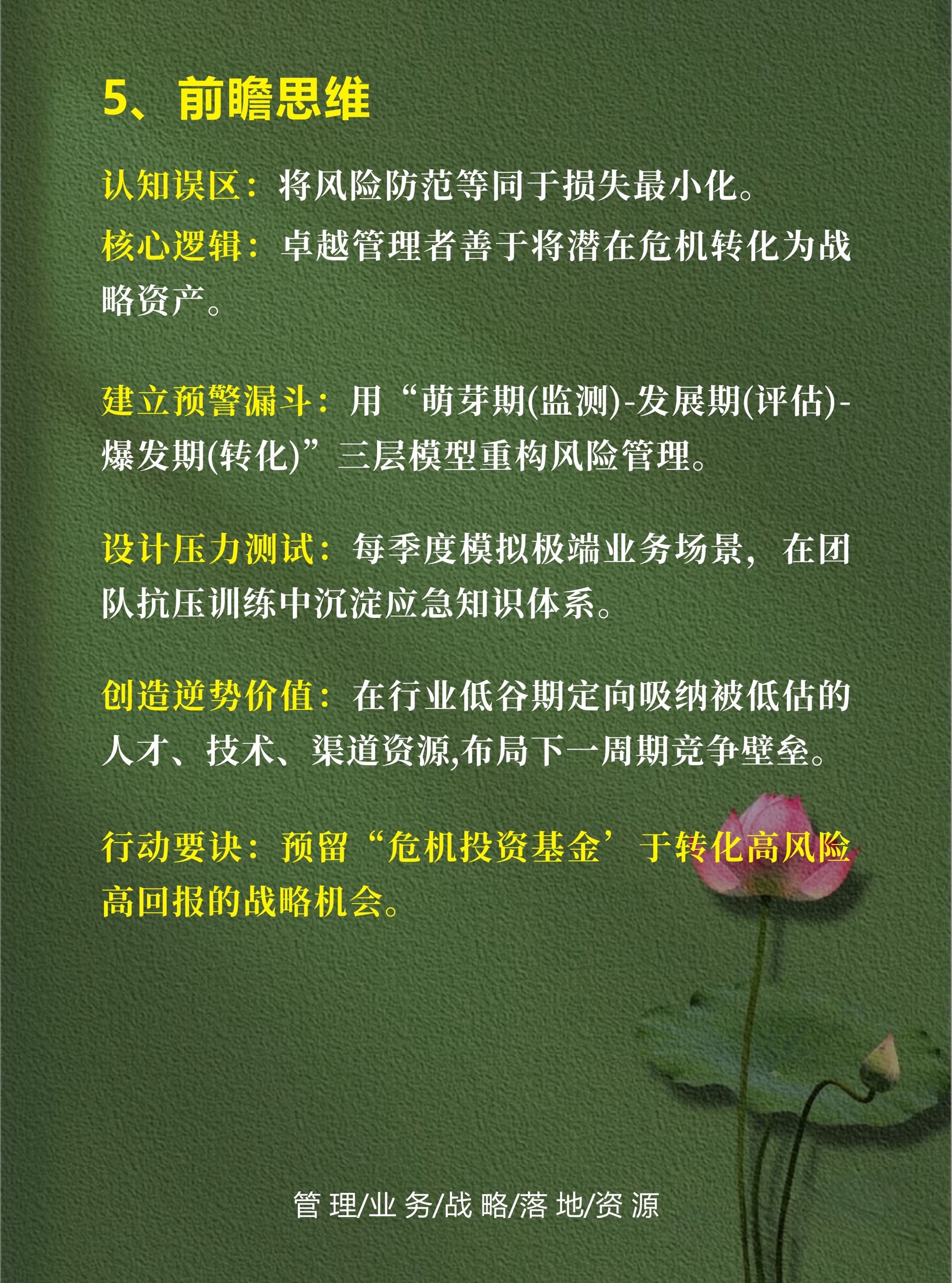 区块链能增强金融风控说法(区块链对金融业风险管理的影响)